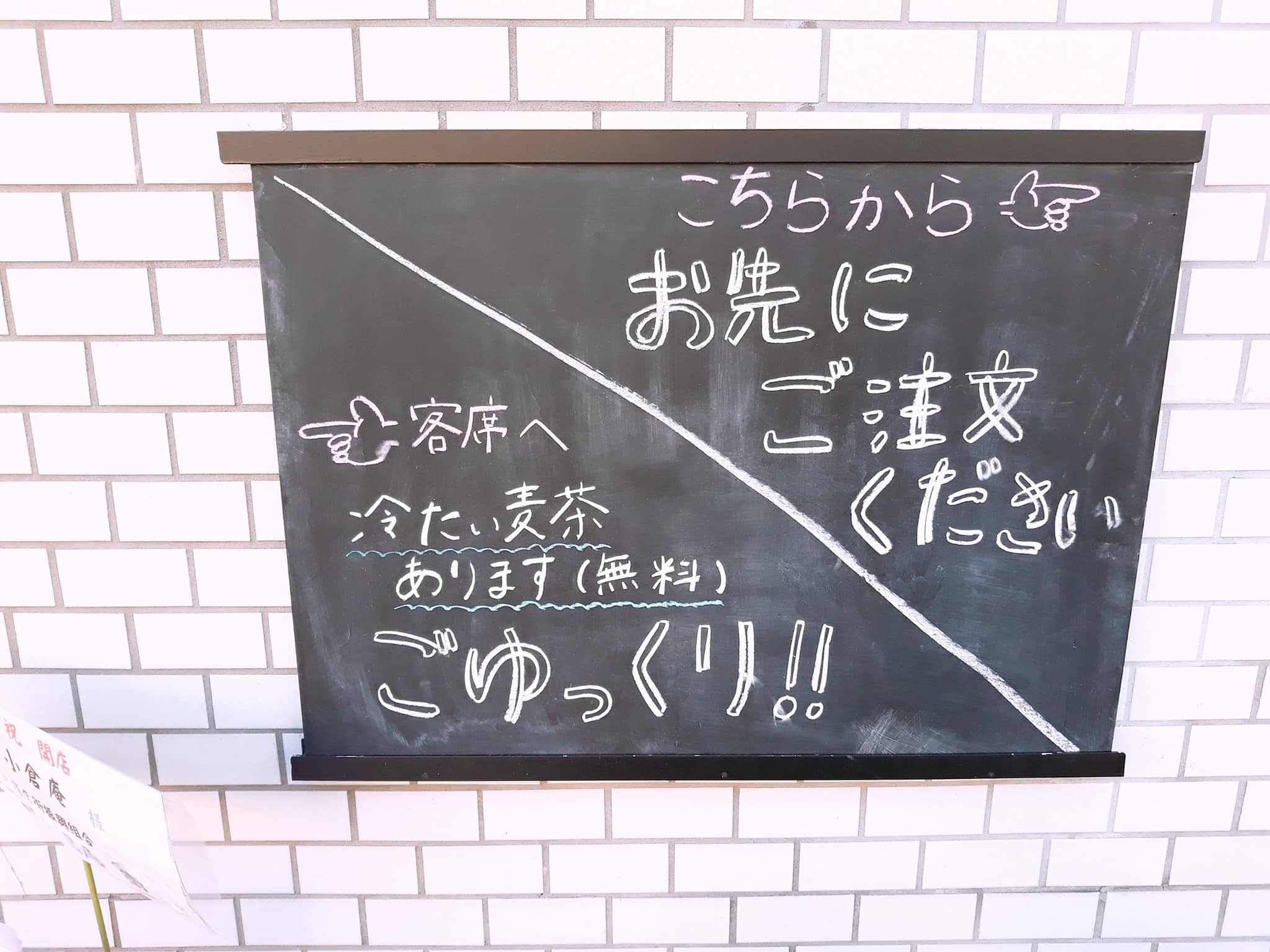 70454799_2261452770833256_7513760648279359488_o