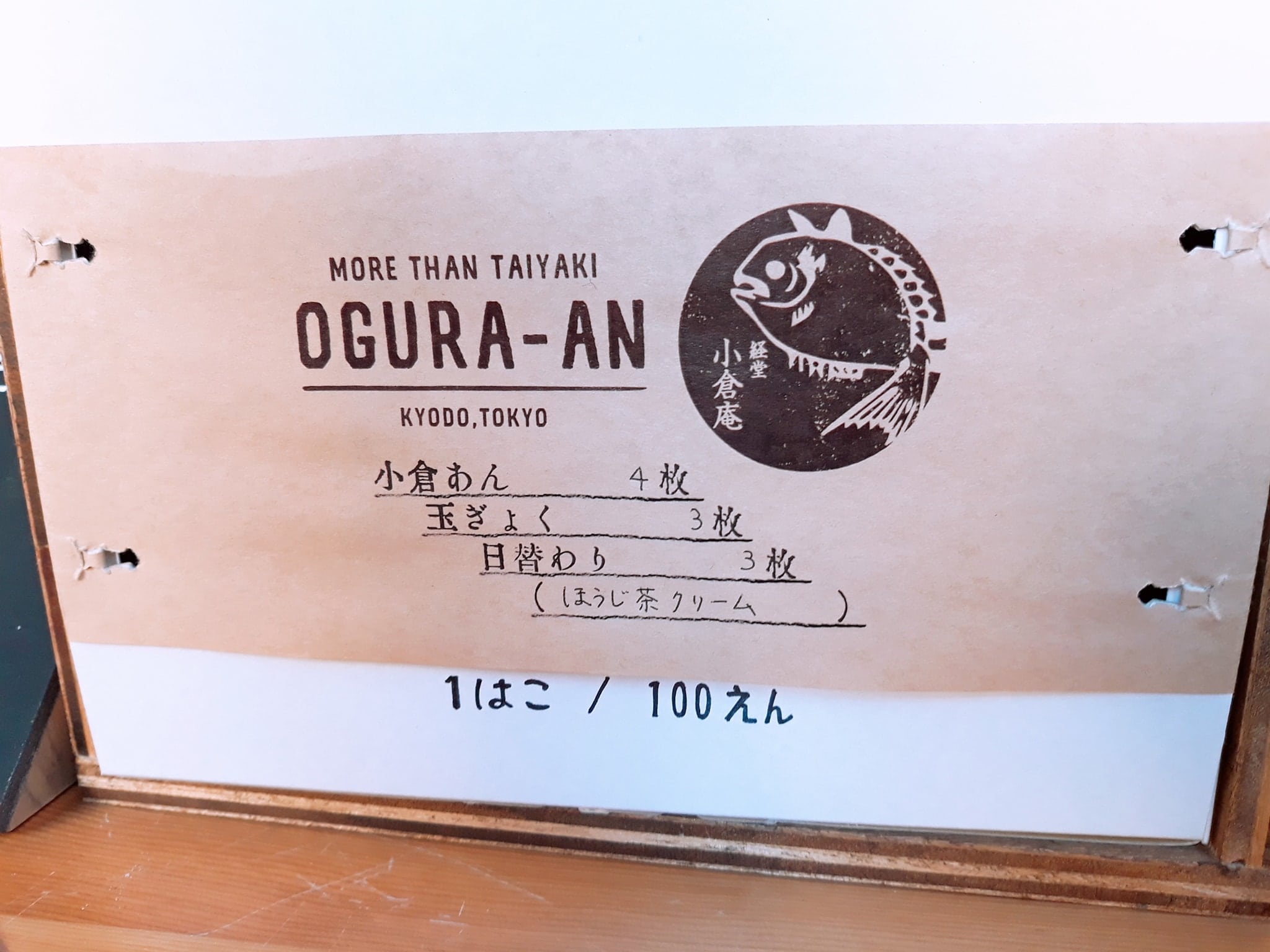 70874170_2261452817499918_5450252312519901184_o