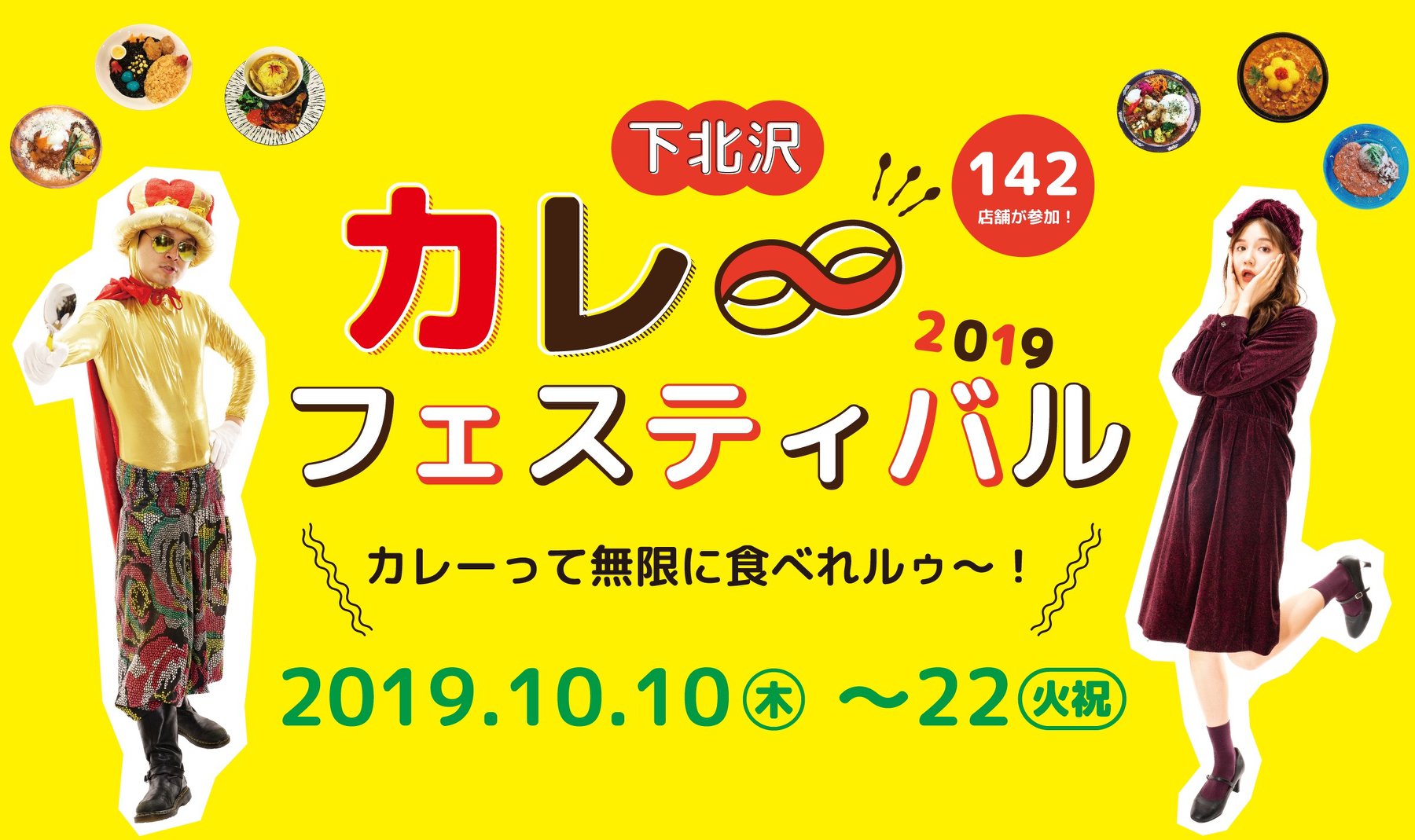 72195268_2279813322330534_379804421841747968_o