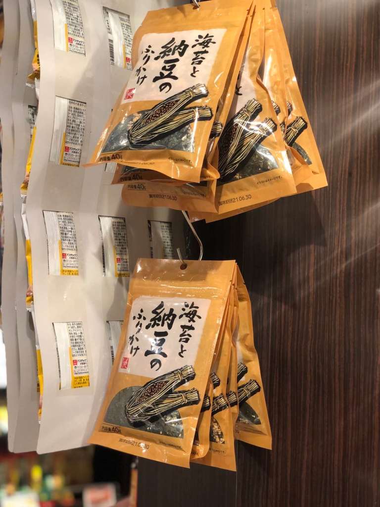 food_nato_supermarket