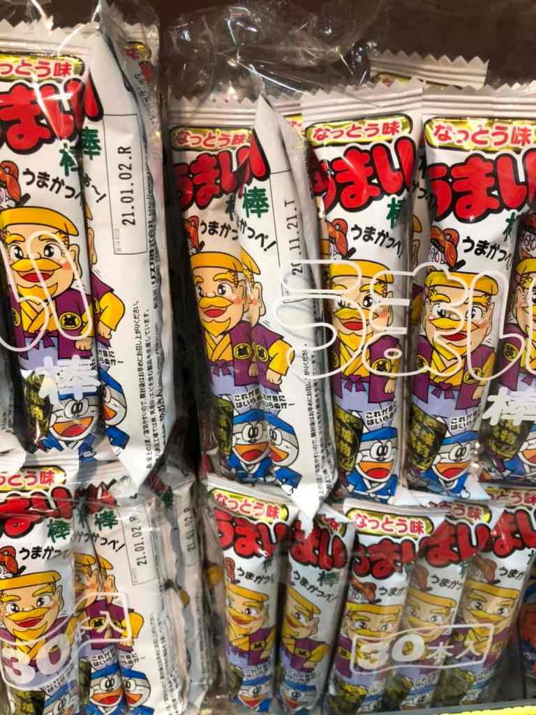 food_nato_supermarket