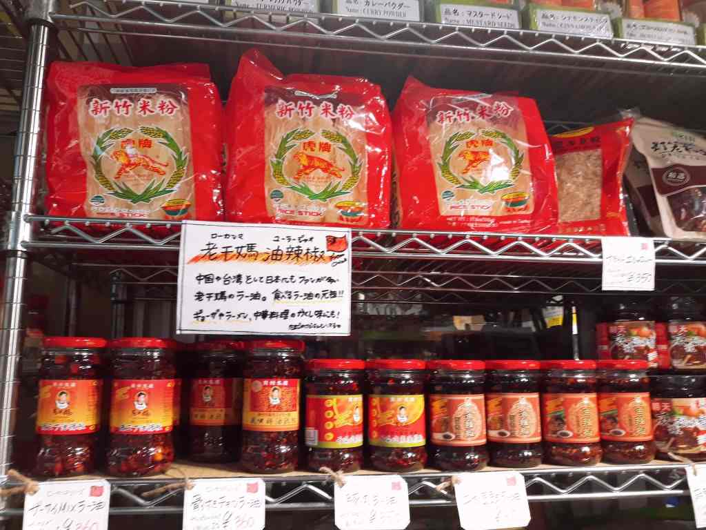 taiwanese_food_shimo