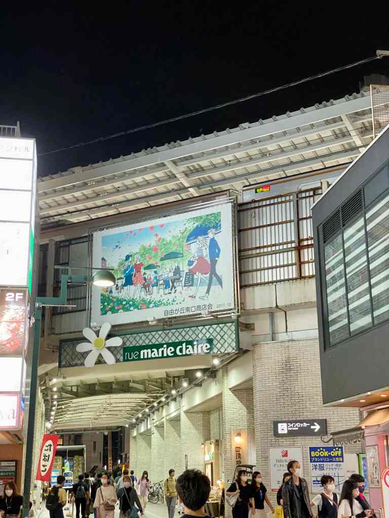 jiyugaoka