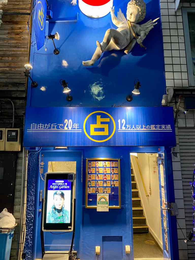 jiyugaoka_store