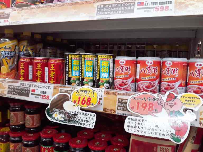 donki_taiwanese_food_supermarket 6