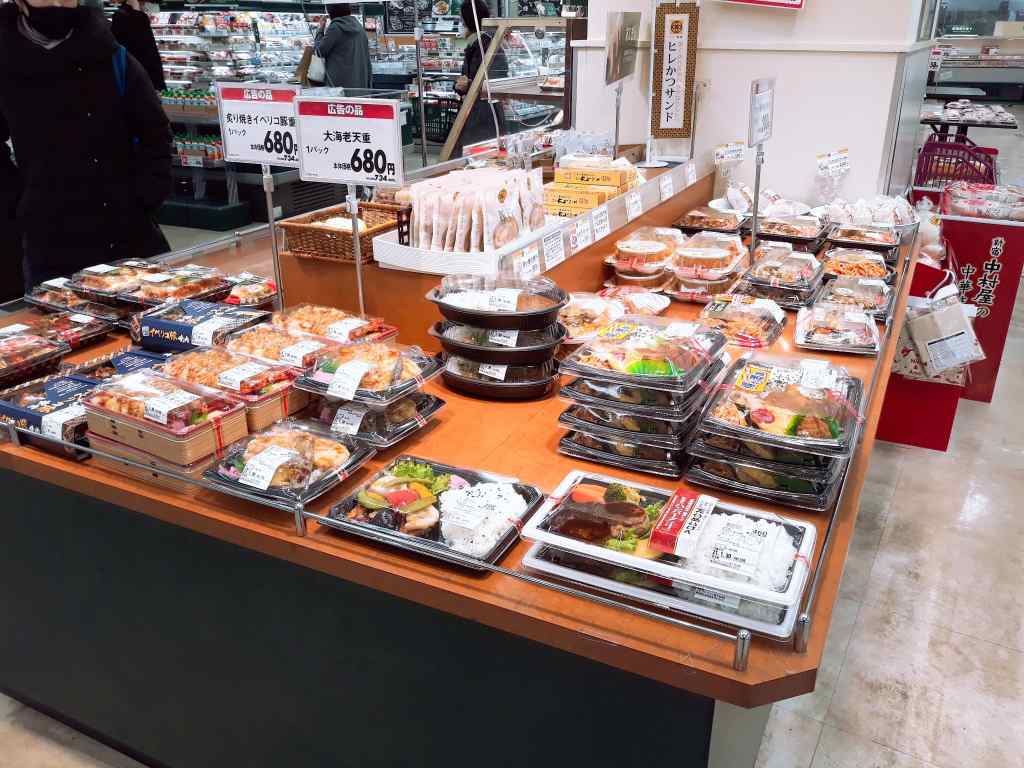 supermarket bento
