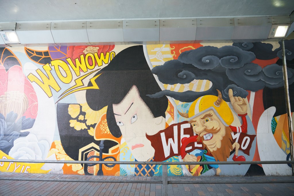 新しい新宿「新宿高架下ウォールアート」 - 東京住福民宿＆月租公寓