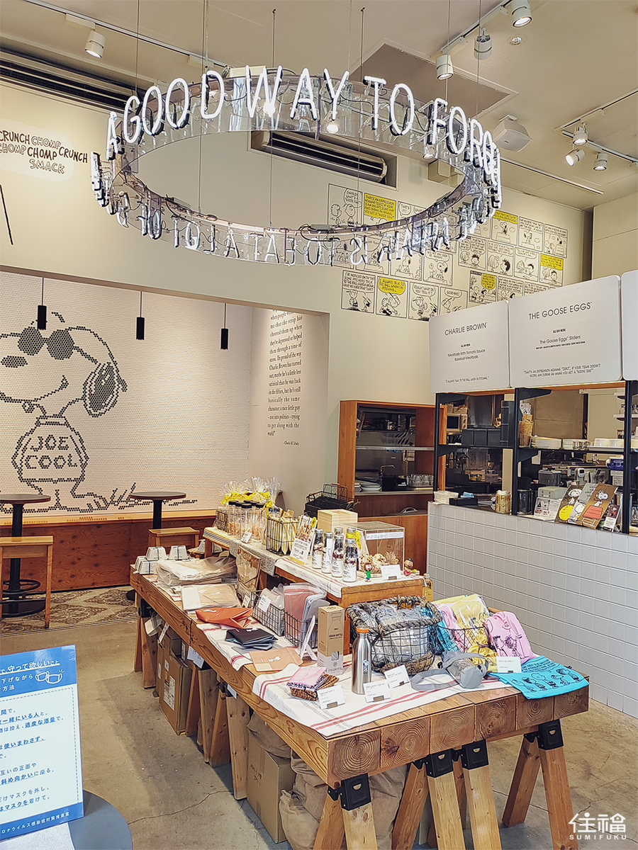The World of Snoopy in Tokyo - 東京住福民宿&月租公寓 SUMIFUKU TOKYO RENTAL ...