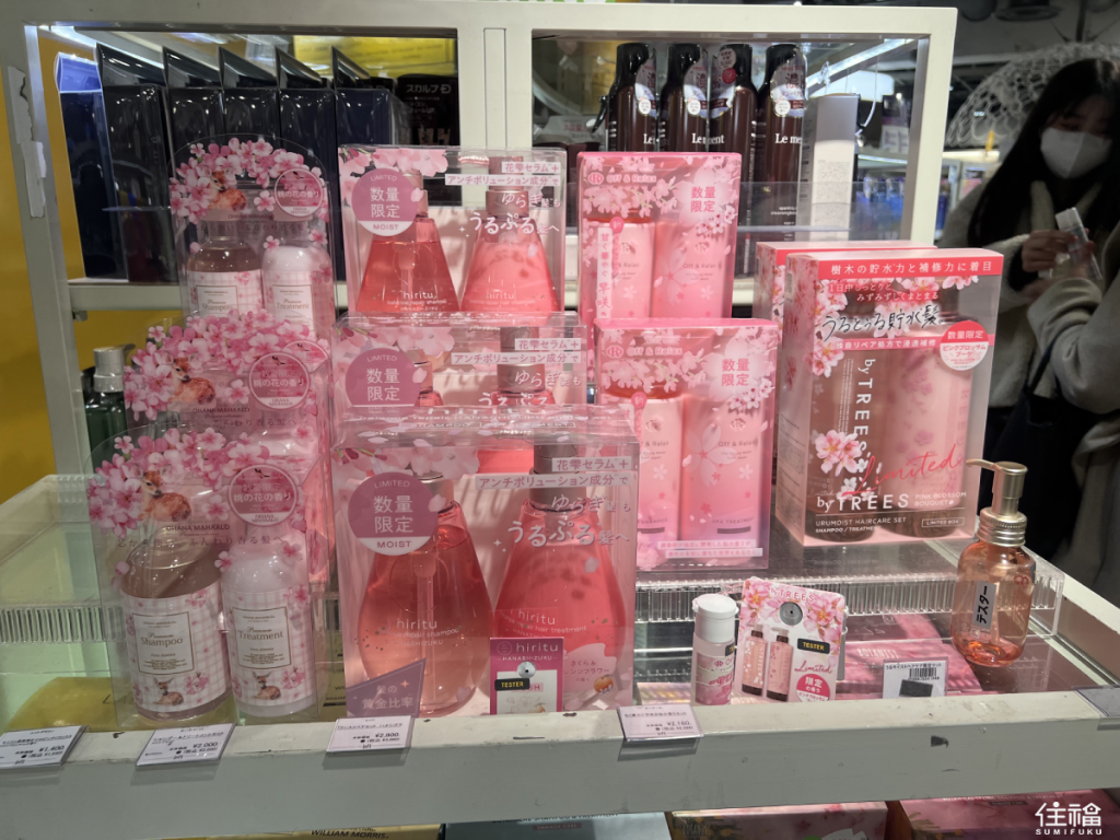 トップス sakura beauty shop 15 Cherry Blossom Cosmetics for 2024 - Savvy Tokyo