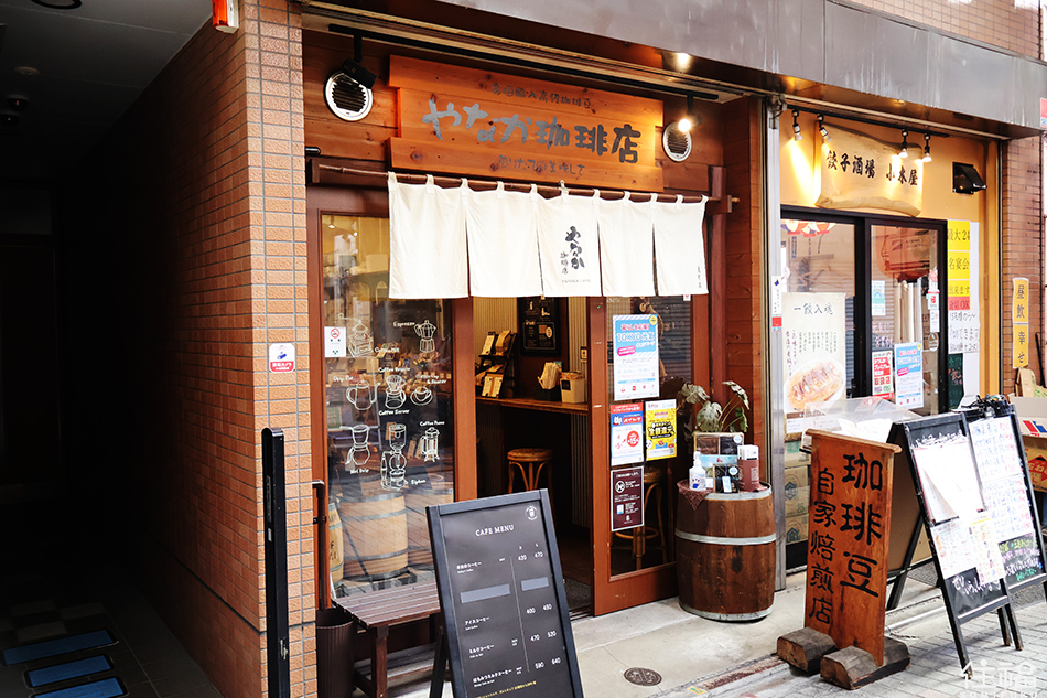 東京散策龜有-やなか珈琲店1