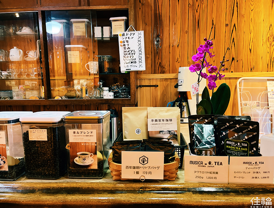 大阪百年咖啡-平岡咖啡店-01