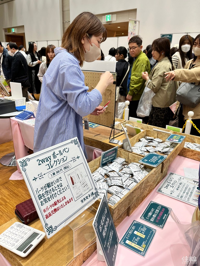 女子文具博覽會，現場活動照片-2